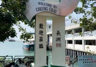 جزيرة تشانغتشو — Changzhou Island