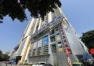 مدينة قوانجوا قوه لان للأجهزة الطبية — Guangzhou Guolan Medical Equipment City