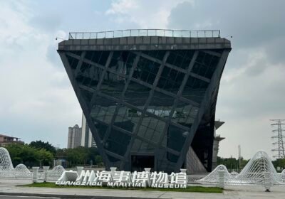متحف قوانجوا البحري — Guangzhou Maritime Museum