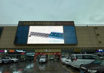 مركز يي يو الدولي لقطع غيار السيارات وإكسسواراتها — Yiyou International Auto Parts & Accessories Center