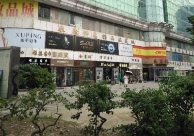 مبنى بكين — مدينة الإكسسوارات الفاخرة بالجملة — Beijing Building Fine Accessories Wholesale City