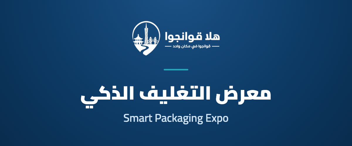 ASGA Screen Printing & Digital Intelligent Printing Expo 2026，Guangzhou International Screen Printing & Digital Intelligent Industrial Printing Expo 2026，ASGA DigiPack Expo 2026