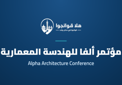 Alpha Architecture Conference 2027