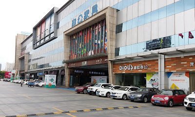 مدينة شونليان للأثاث — القسم الجنوبي (فوشان — شوندي/لي تسونغ) — Sunlink Furniture City South (Foshan / Shunde)