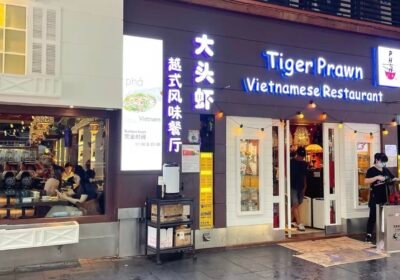 مطعم تايغر برون — فرع Guangming Plaza Branch