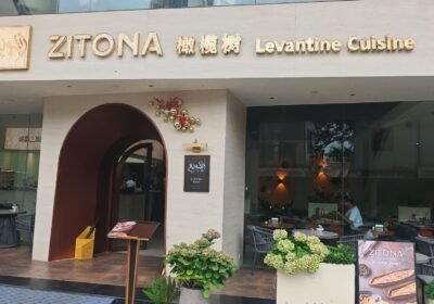 مطعم زيتونة — فرع هوانشي الشرقي ZITONA ARABIAN RESTAURANT – Huanshi East Road Branch