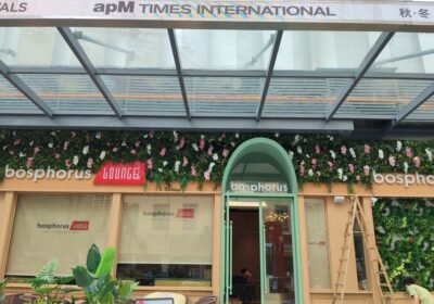 صورة مطعم مطعم البسفور لاونج  — فرع BOSPHORUS LOUNGE — apM Branch في قوانجوا