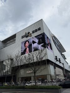 Guangzhou Baietan MixC Mall